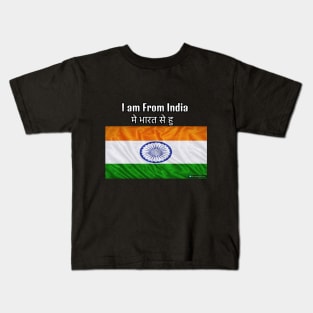 I am From India Kids T-Shirt